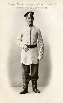 Nightwatchman: Russian Night Guard