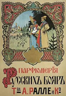 Perfumery: Russian Perfumery