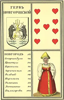 Gamble: Russian Playing Card