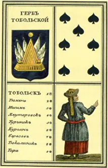 Gamble: Russian Playing Card