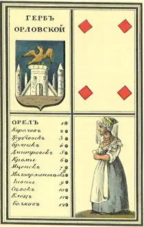Gamble: Russian Playing Card