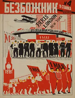 Deyneka: Russian - propaganda - Soviet - government