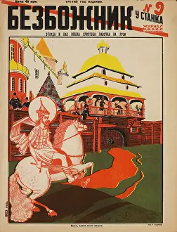 Golubeva: Russian - propaganda - Soviet - government