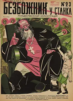 Kogout: Russian - propaganda - Soviet - government