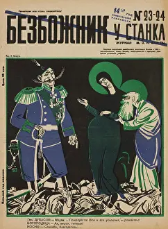 Kogout: Russian - propaganda - Soviet - government