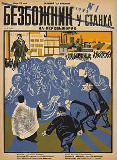 Kogout: Russian - propaganda - Soviet - government