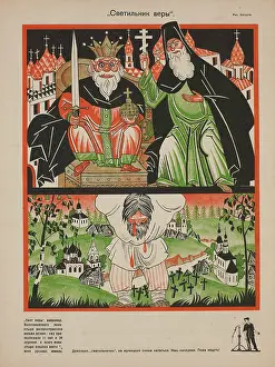 Kogout: Russian - propaganda - Soviet - government
