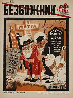 Tombstones: Russian - propaganda - Soviet - government