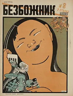 Stanka: Russian - propaganda - Soviet - government