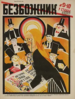 Stanka: Russian - propaganda - Soviet - government