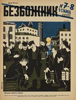 Stanka: Russian - propaganda - Soviet - government