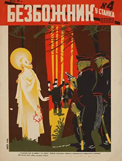 Stanka: Russian - propaganda - Soviet - government