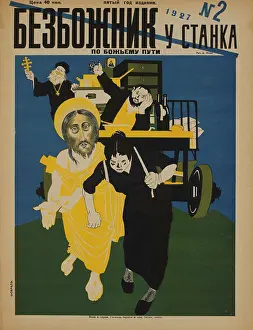 Stanka: Russian - propaganda - Soviet - government