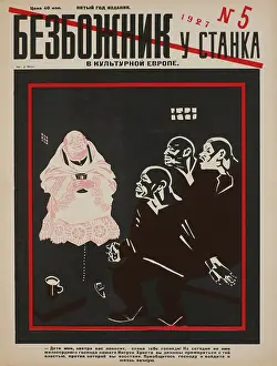 Stanka: Russian - propaganda - Soviet - government