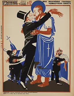 Stanka: Russian - propaganda - Soviet - government