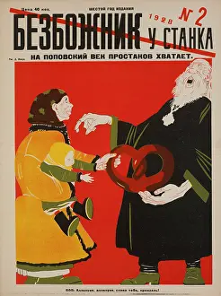 Stanka: Russian - propaganda - Soviet - government