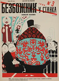 Stanka: Russian - propaganda - Soviet - government