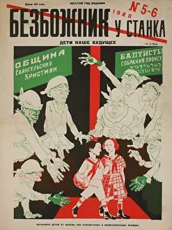 Stanka: Russian - propaganda - Soviet - government