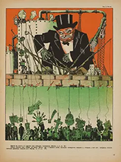 Stanka: Russian - propaganda - Soviet - government