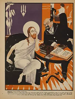 Stanka: Russian - propaganda - Soviet - government
