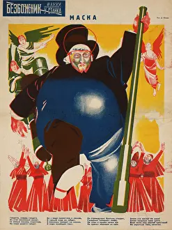 Stanka: Russian - propaganda - Soviet - government