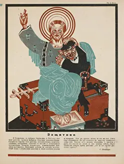 Stanka: Russian - propaganda - Soviet - government