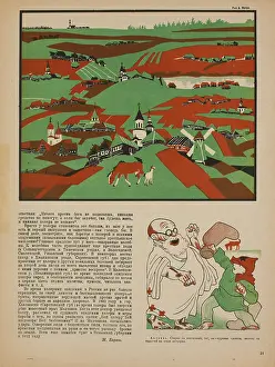 Stanka: Russian - propaganda - Soviet - government