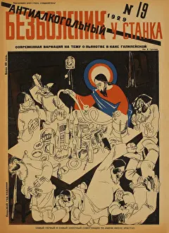 Atheism: Russian - propaganda - Soviet - government
