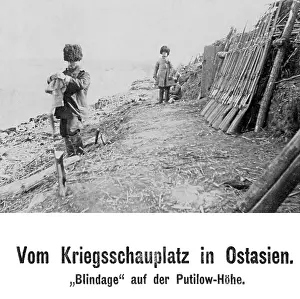 Putilov: Russian trench, 1904/1905