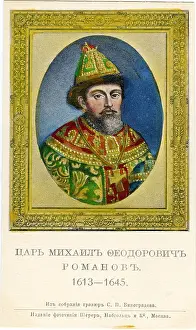 Tzar: Russian Tzar - Michael I - 1613-1645