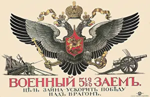 Urging: Russian War Bond Poster
