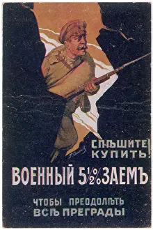 Subscribe: RUSSIAN WAR LOAN CARD 1