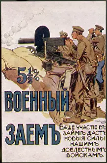 Wouldn T: RUSSIAN WAR LOAN CARD