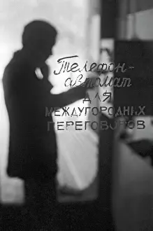 Telling: Russian winter, 1981