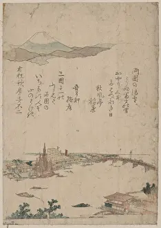 Ryogoku: Ryogoku Ry?goku