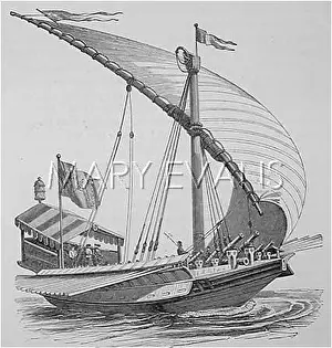 Favorable: SAILING GALLEY 1550