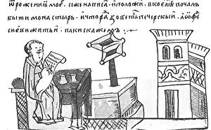 Lavra: Saint Nestor the Chronicler, 11th Century