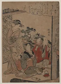 Shamisen: Sake cup