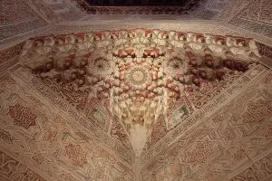 Madraza: Sala de la Oracion, Madrasa, Granada, Andalusia, Spain