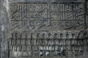Madrassah: Samarkand