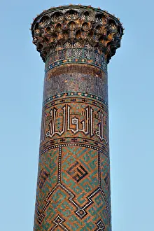 Madrassah: Samarkand