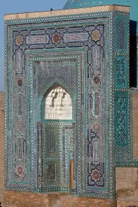 Nameless: Samarkand