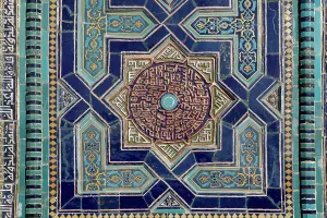 Zinda: Samarkand