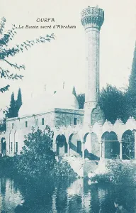 Urfa: Sanliurfa, Turkey - Mosque
