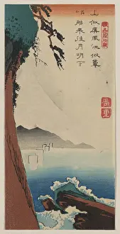 Suruga: Satta Pass in Suruga Province