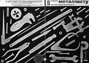 Metalworker: SCD Help for the Metalworker (Russian)