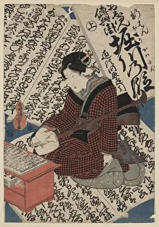 Shamisen: Scene of Oshun Denbei Horikawa