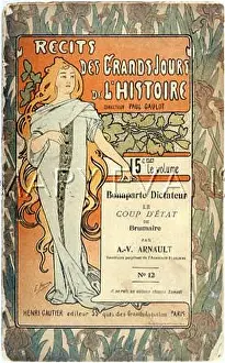 Splendidly: SCHOOLBOOK COVER