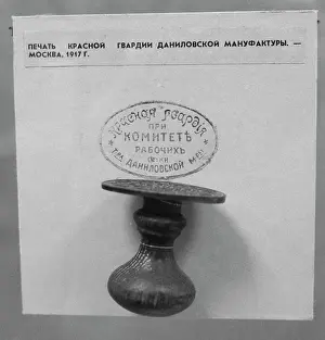 Khamelyanin: Seal of Red Guard