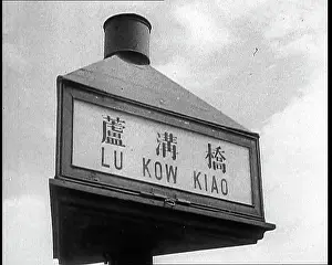 Kilometres: Second Sino-Japanese War